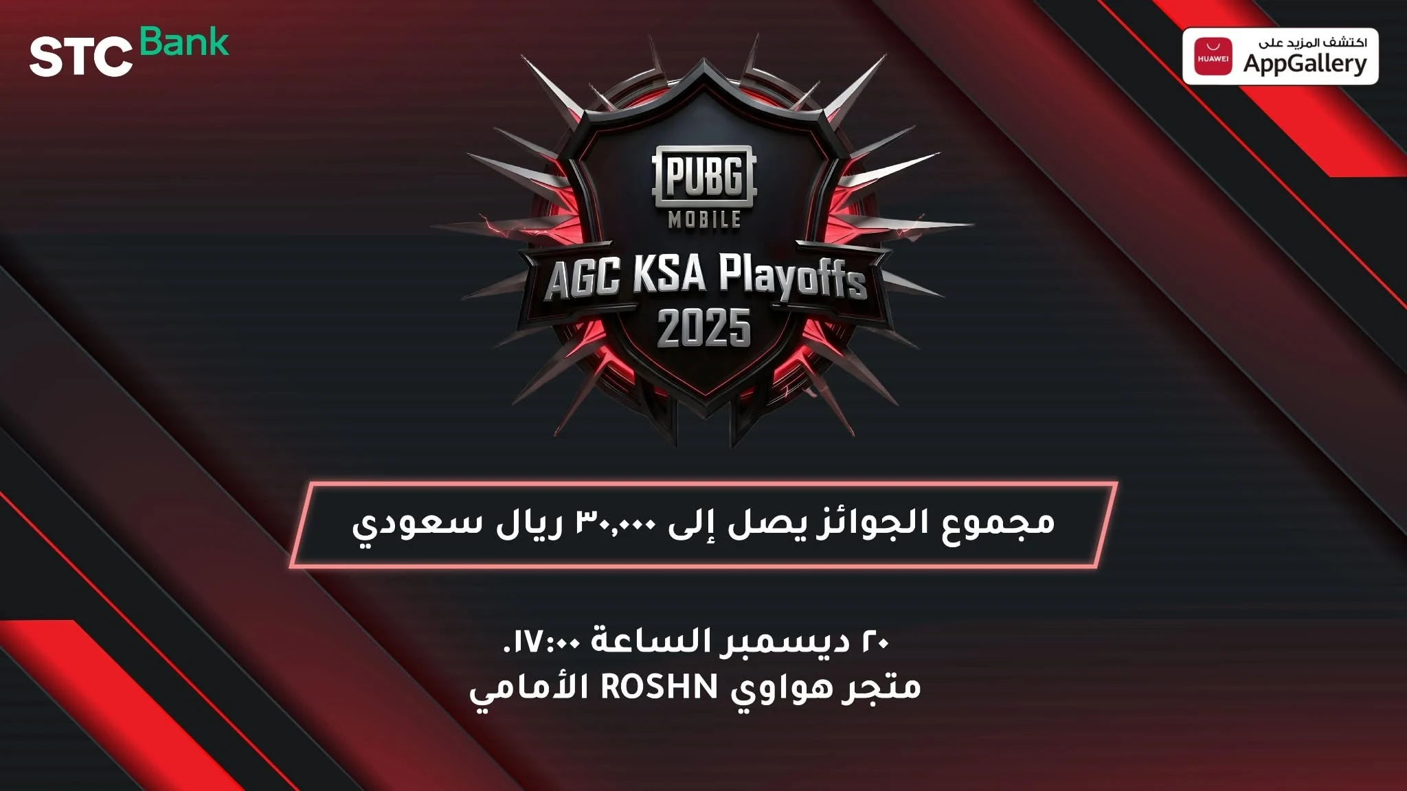 AGC KSA Playoffs 2025