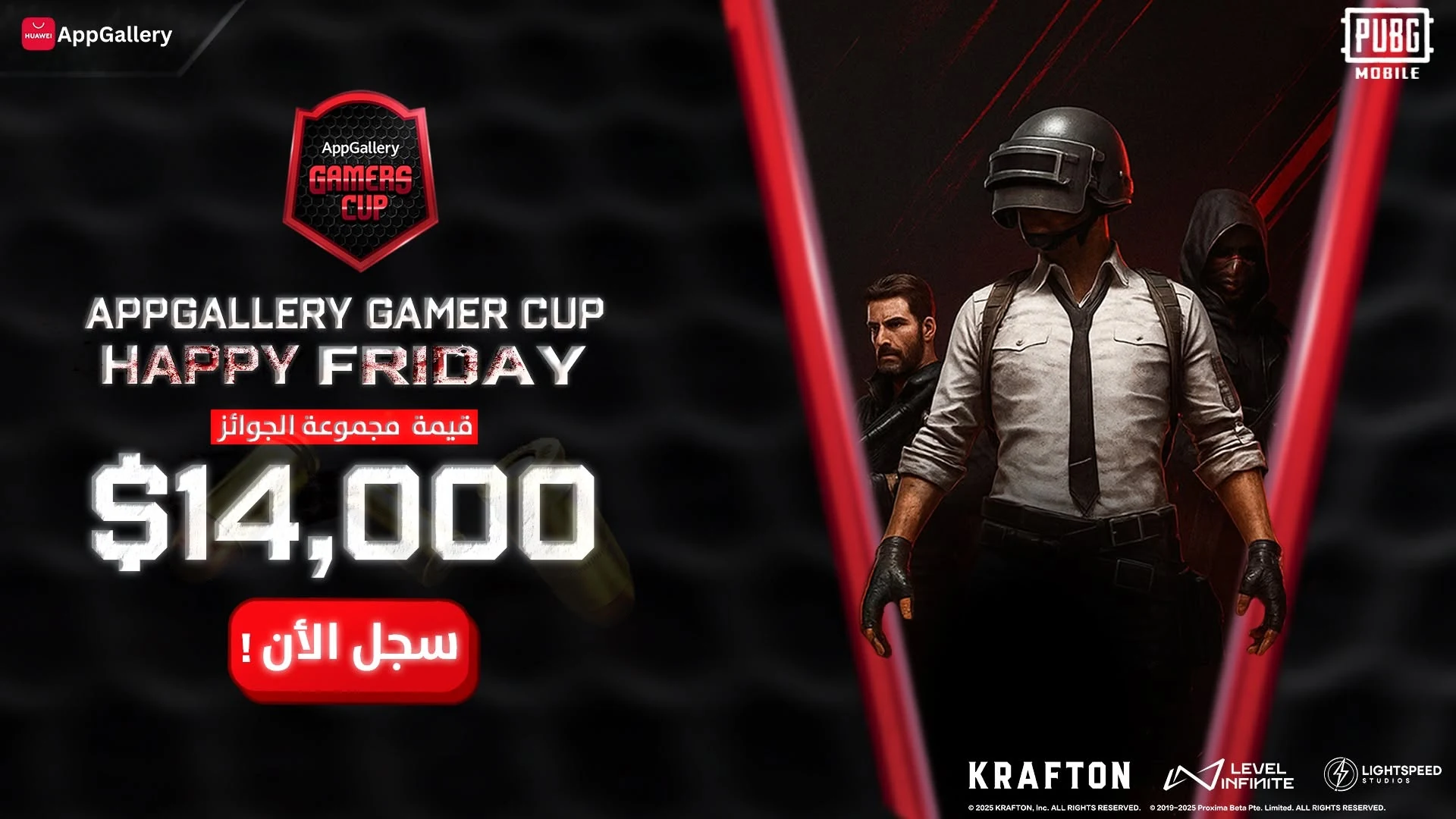 AGC 2025 Online Gamer Cup Happy Friday