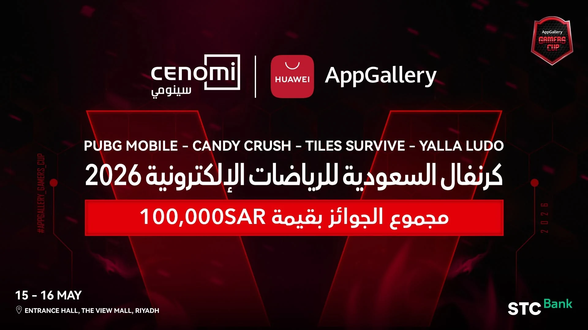 AGC 2026 KSA Esports Carnival