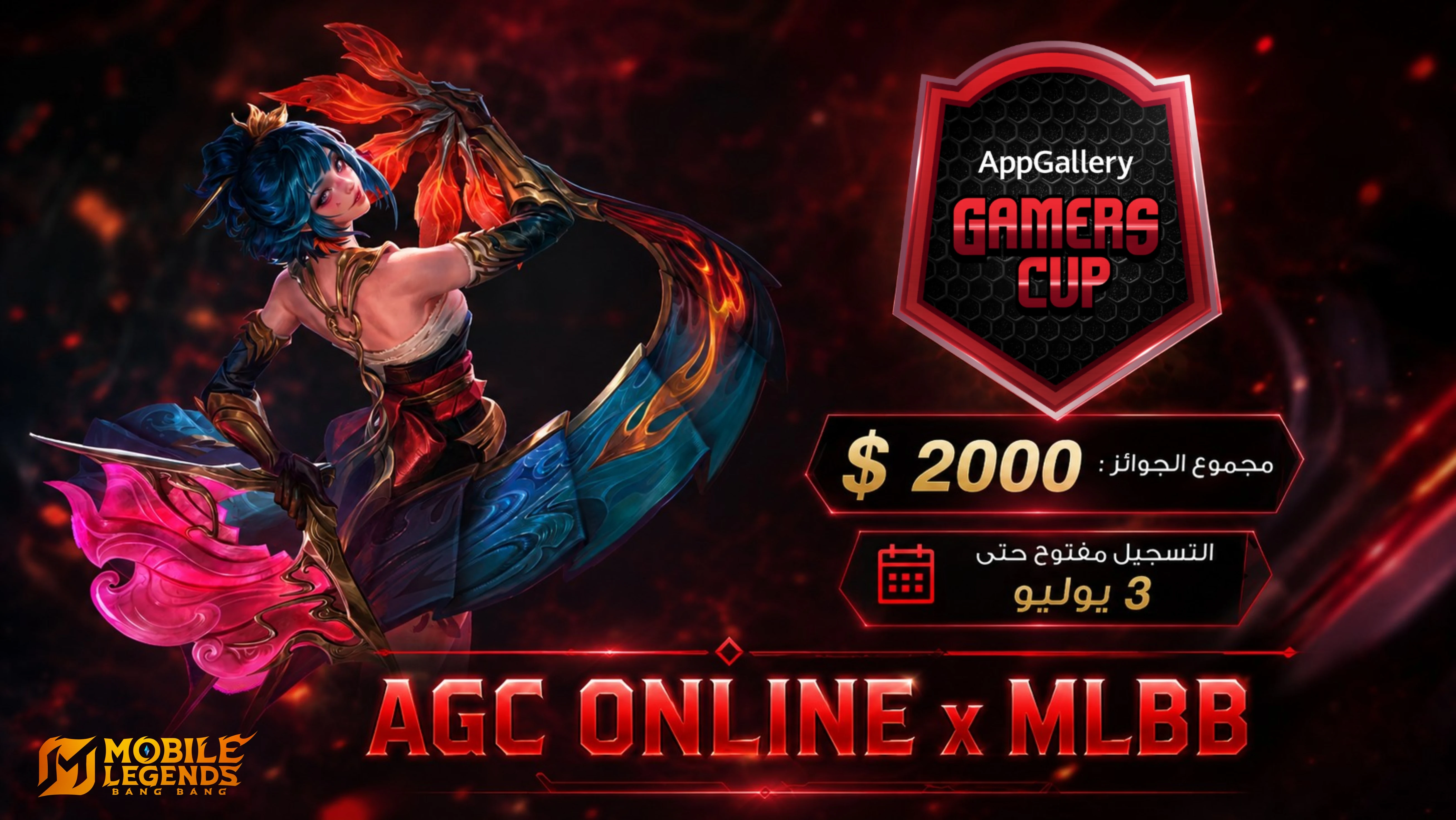AGC ONLINE x MLBB