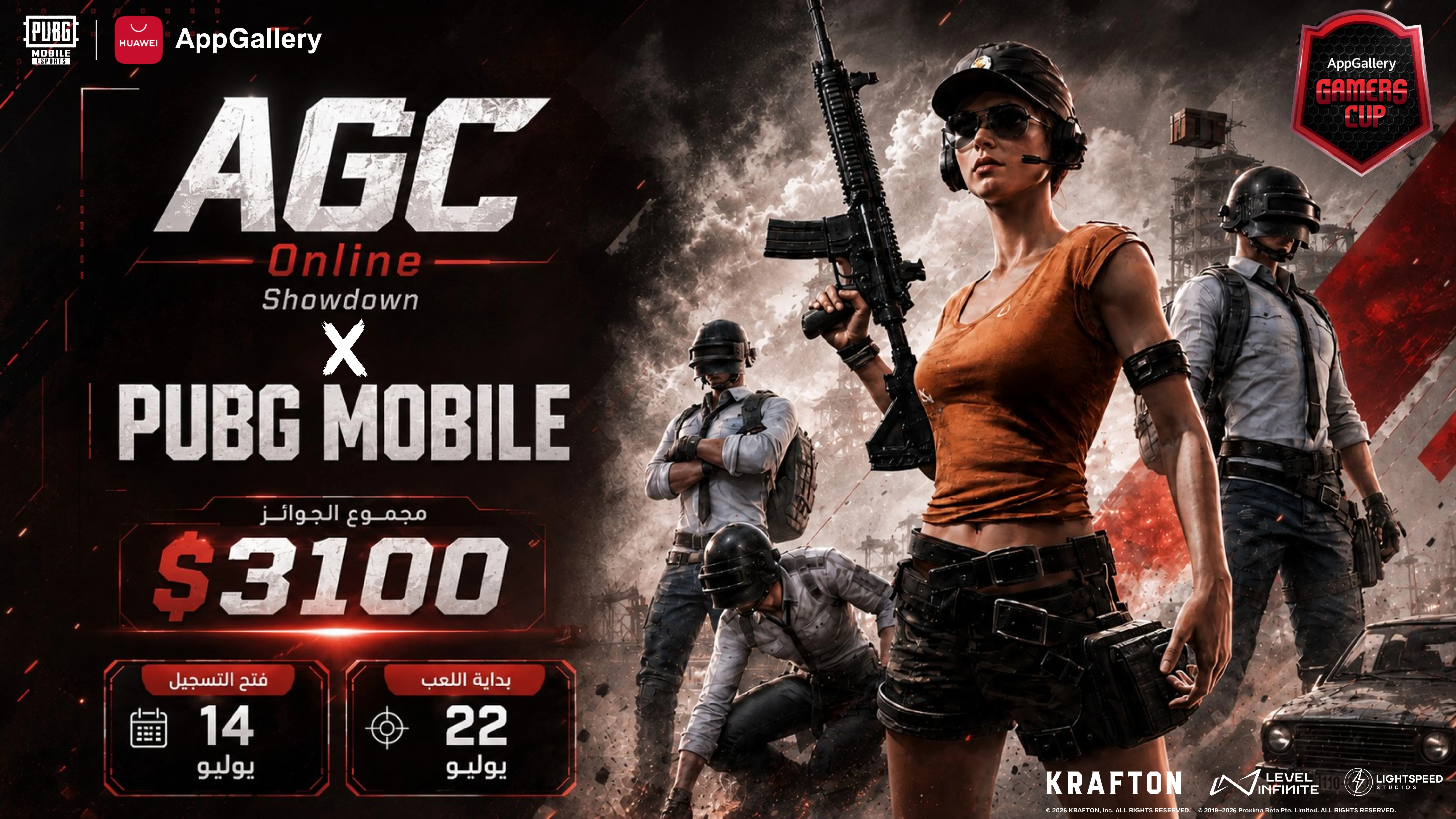 AGC Online Showdown x PUBG MOBILE