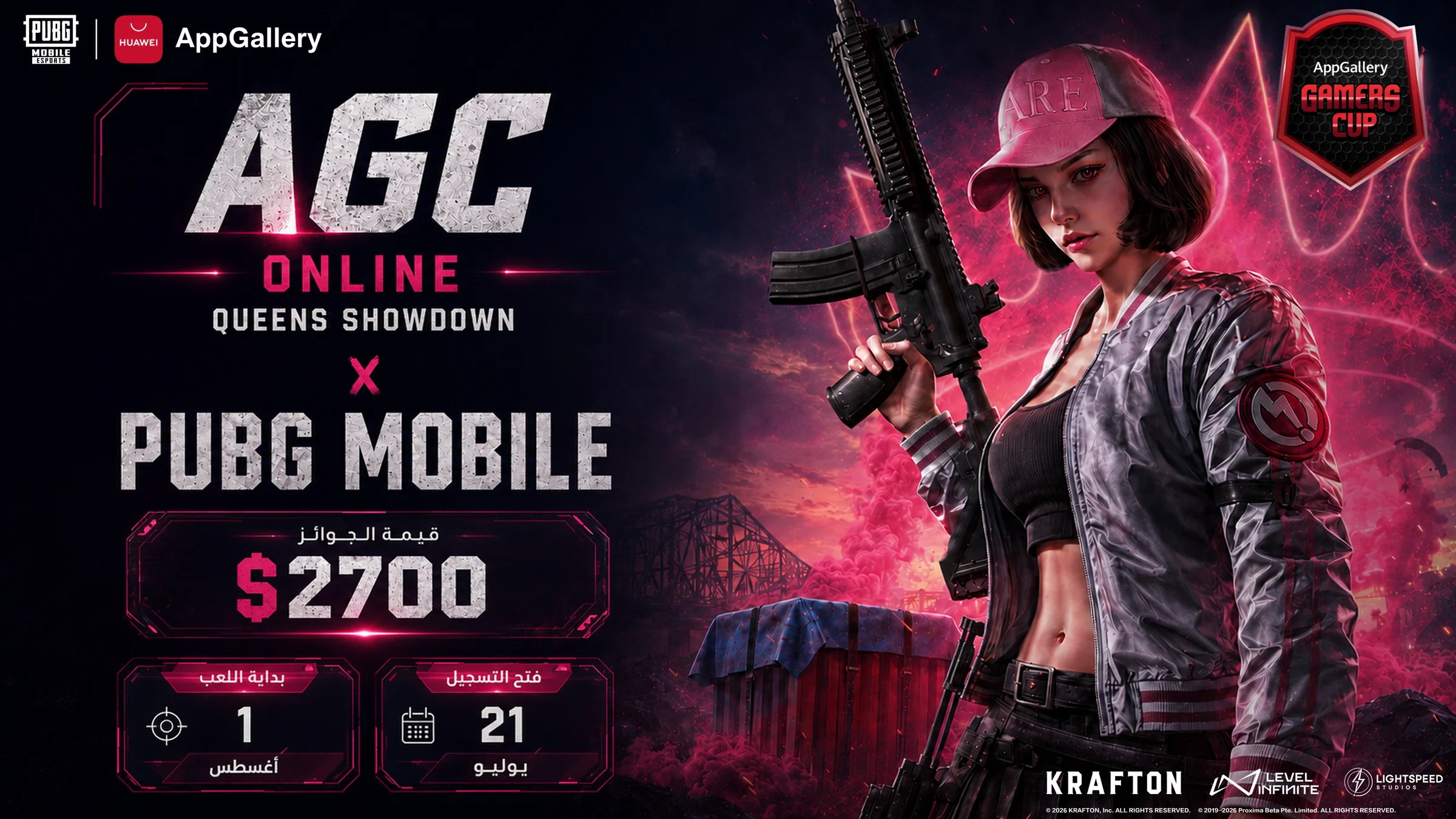 AGC Online Queens Showdown x PUBG MOBILE